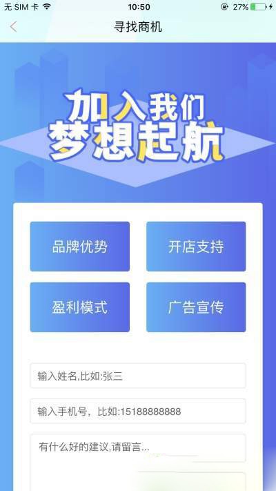 悦美荟截图1