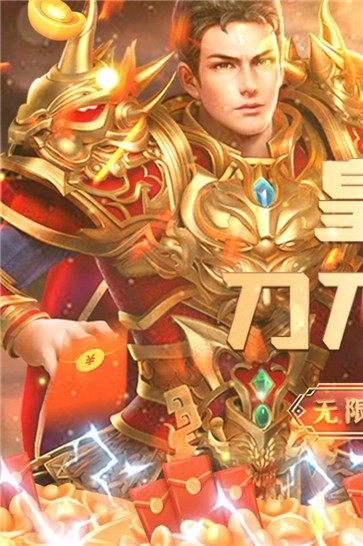 猎人王皇城打金  v1.0