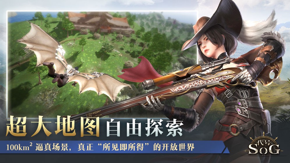 代号SOG游戏 2024-06-25 15:08