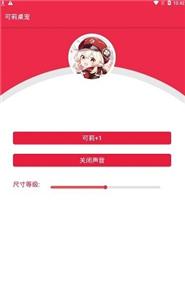 早柚桌宠截图0
