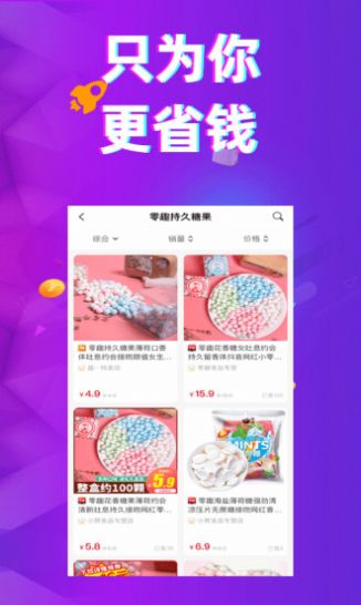 多返猫APP手机版图片1