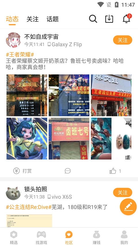乐乐游戏盒截图0