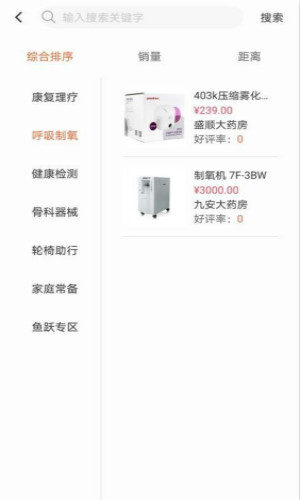 共医宝