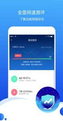 测速高手.jpg