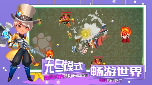 斧头大作战  v1.0.0