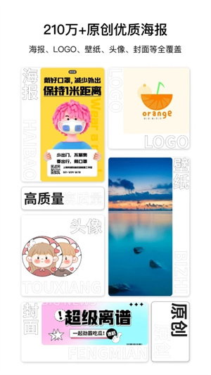 图怪兽app手机免费版