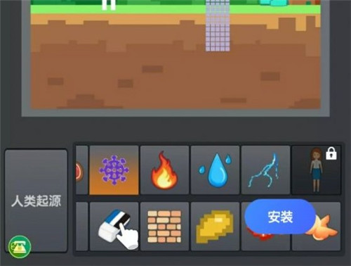 模拟物理沙盒