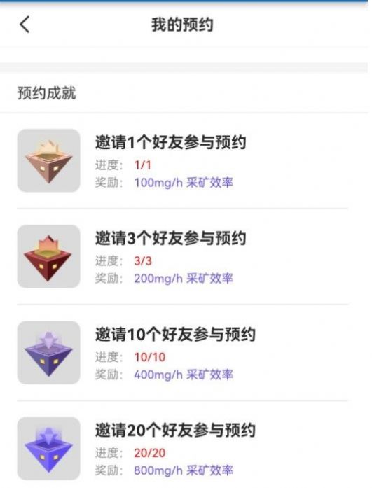 哦哈游游戏盒子app最新版下载 截图2