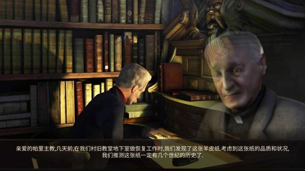秘密档案2清心