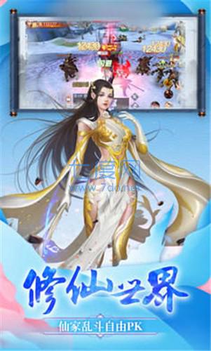 大宋天下截图2
