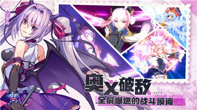 空之旅人手游公测版 2024-06-25 15:08