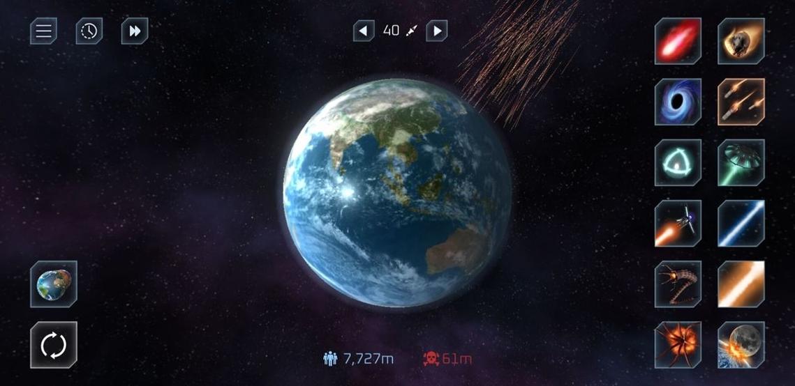 星球爆炸截图1