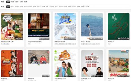 雅酷影视在线免费APP下载图片1