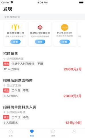 咸蛋兼职.jpg