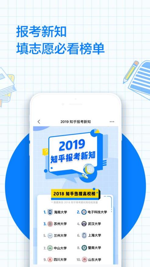 知乎.jpg