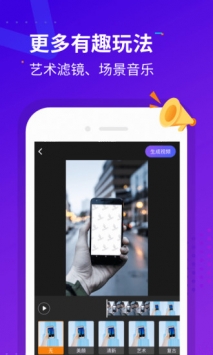 指尖特效截图2