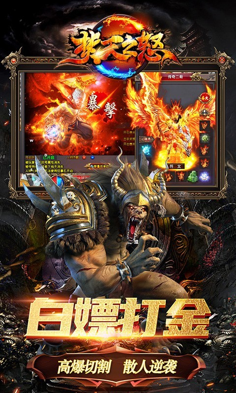 焚天之怒 2019-12-10 14:46