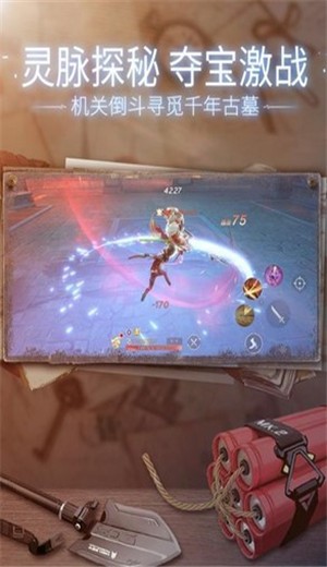 终极笔记第二季截图0