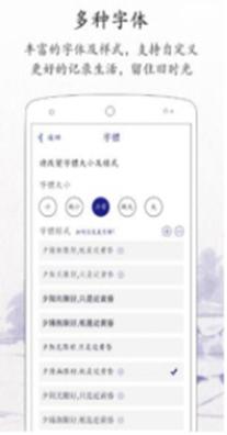 每日记事本.jpg