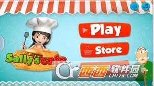 莎丽的咖啡屋