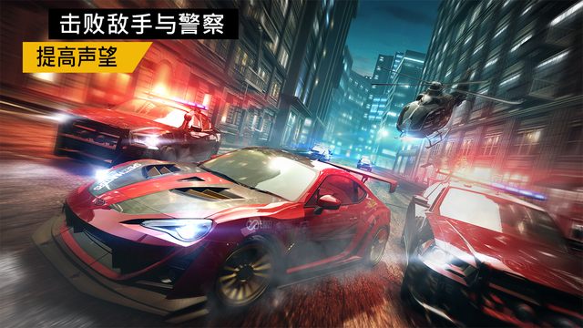 极品飞车无极限最新版截图3