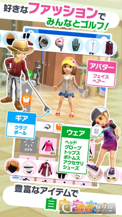 大众高尔夫中文汉化版 v1.0官方版