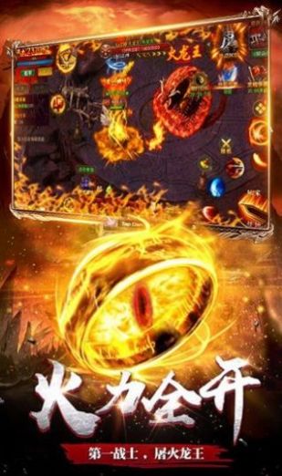 巅峰龙城手游官方正式版  v3.3.3