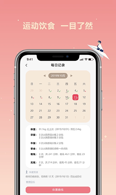 肥丢丢