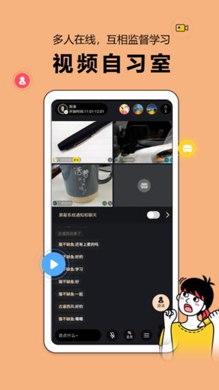 番鱼自习.jpg