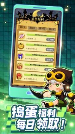捣蛋糖果.jpg
