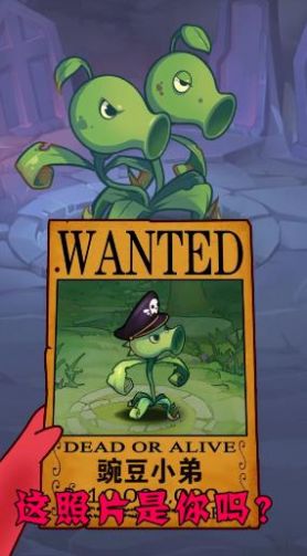 僵尸总动员小游戏官方版  v5.4.1