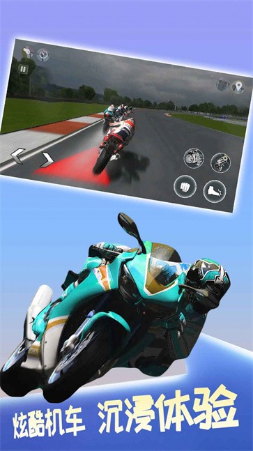 极限摩托大挑战  v1.1