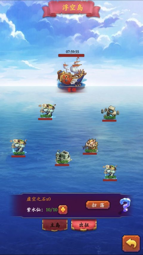 放置英雄传.jpg