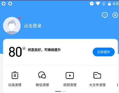 应用宝app
