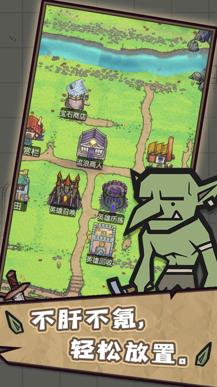 转生成为魔物游戏安卓版图片1