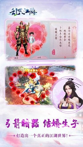 乱世江湖2红包版 2021-01-11 16:52