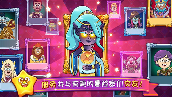 梦幻药剂2中文版截图2