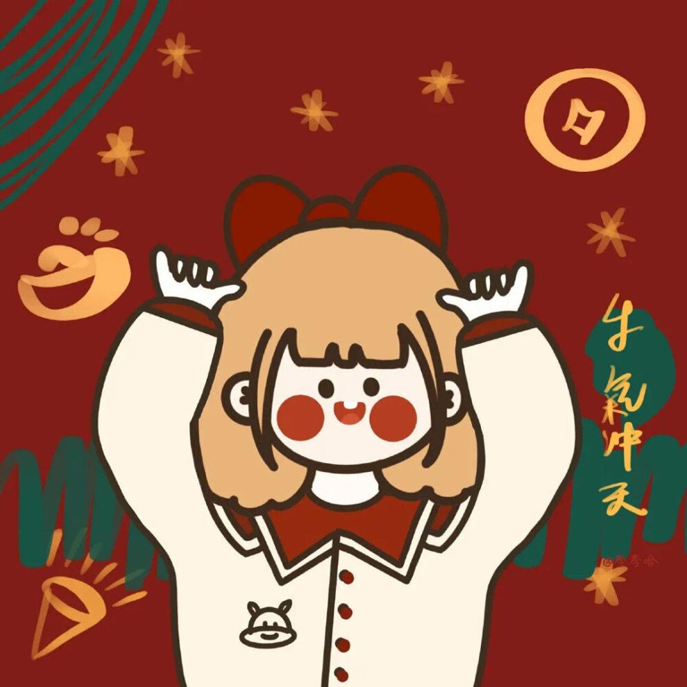 微信新年头像图片截图2