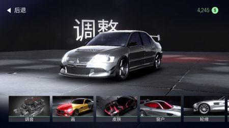 小黄开车截图2