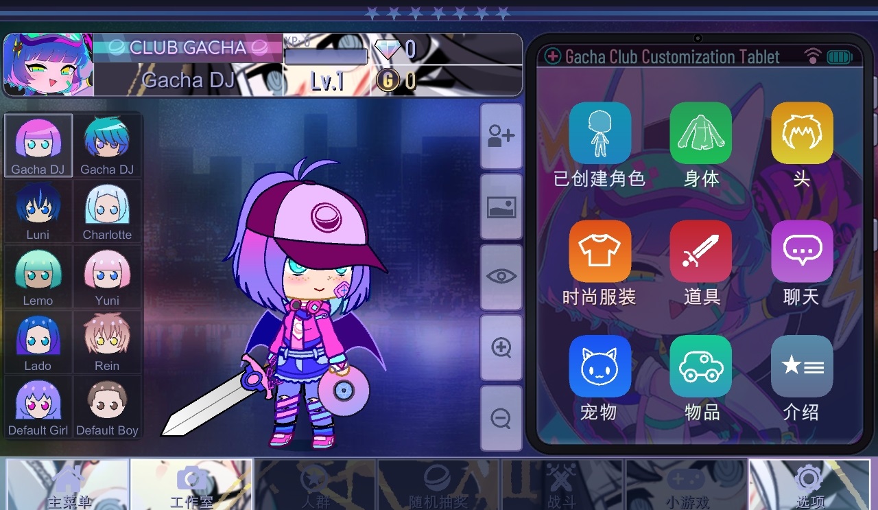 加查沙漏手机版