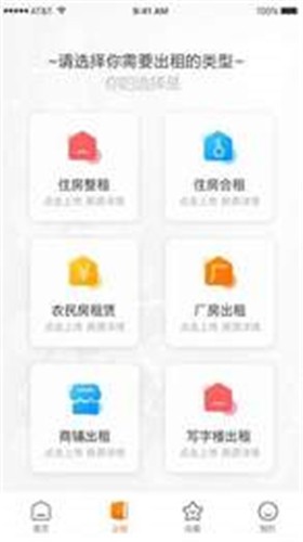 茹寓截图0