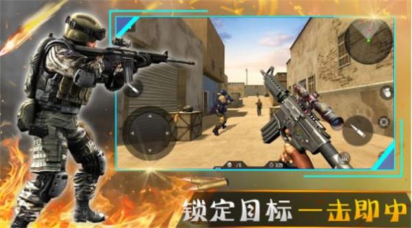 王者战争城市截图1