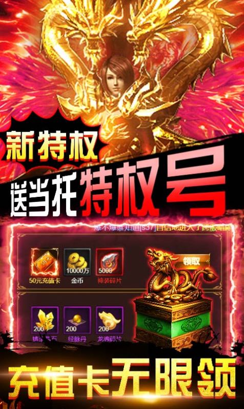 三国无双无限刀手游官方最新版 截图2