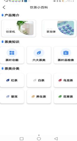 小马智泡 v1.0.1