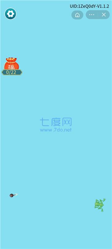 合成神龙万宁版破解版截图0