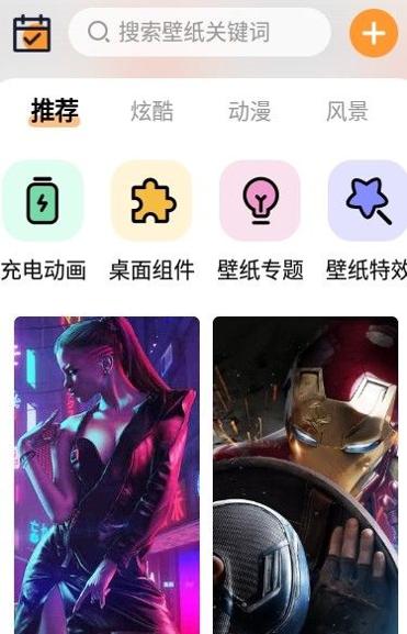 APS主题壁纸大全.jpg