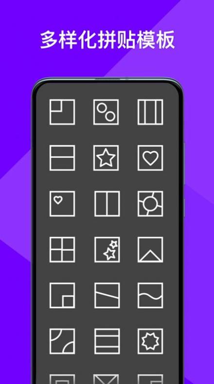 PhotoGrid拼图吧.jpg