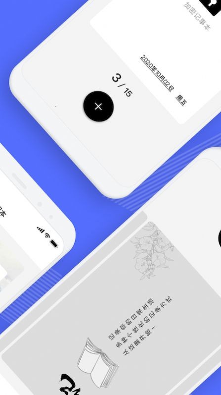 Nota学习笔记截图1