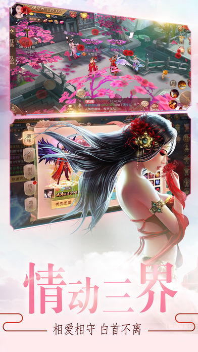 荣耀奇侠传手游官方版图片1