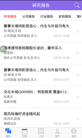 光研智汇